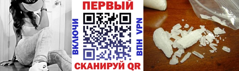 АМФ VHQ  MEGA зеркало  Новоульяновск 