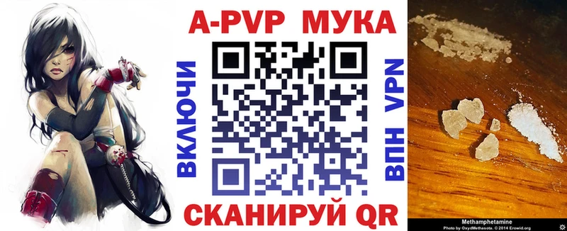 Alfa_PVP крисы CK Новоульяновск