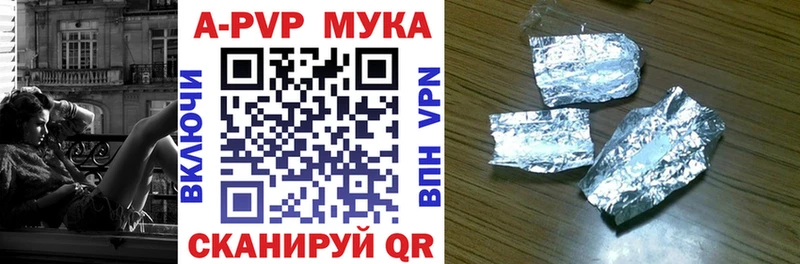 сколько стоит Новоульяновск A PVP крисы CK