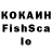 КОКАИН Колумбийский malinamsk