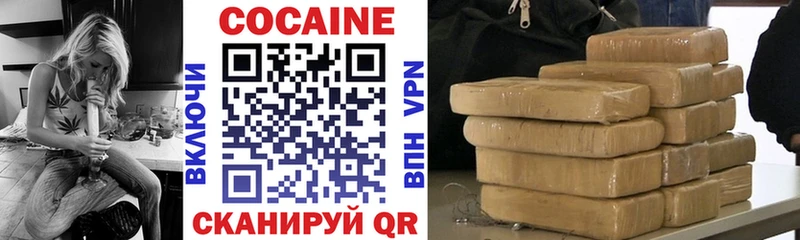 COCAIN 98%  Новоульяновск 