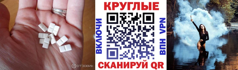 мориарти какой сайт  Новоульяновск  Ecstasy 250 мг 