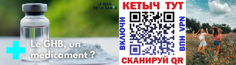 КЕТАМИН ketamine  Новоульяновск 