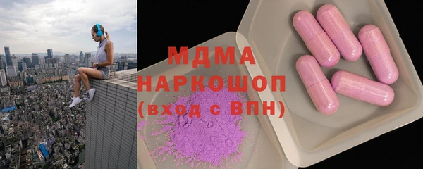 прущий лед Аркадак