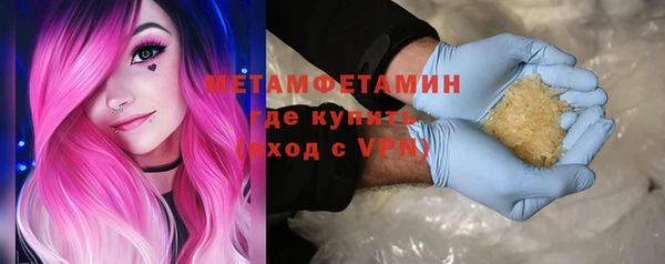 метадон Балахна