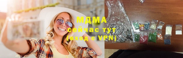 кристаллы Армянск