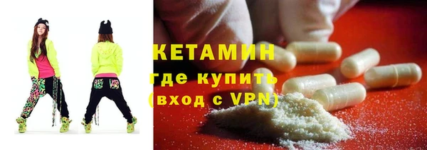 прущий лед Аркадак