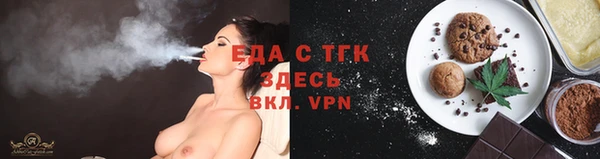 прущая мука Алексин