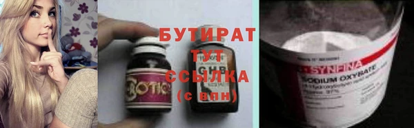 mix Арсеньев