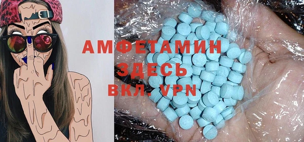 кристаллы Армянск