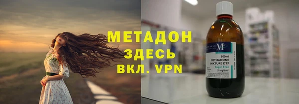 кристаллы Армянск
