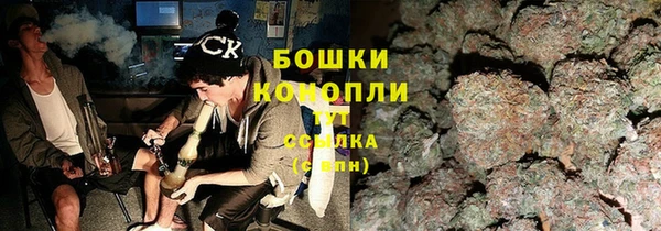 кристаллы Армянск
