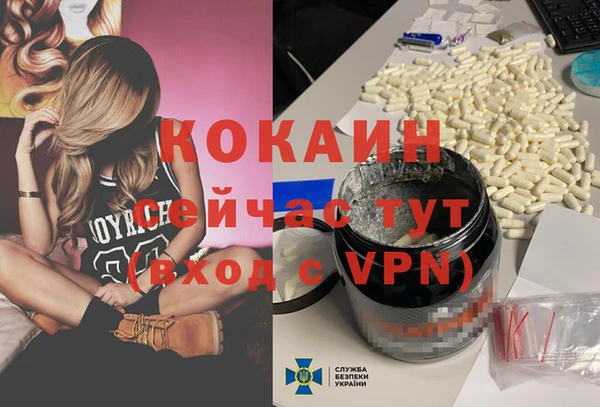 кристаллы Армянск