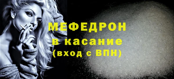 прущий лед Аркадак