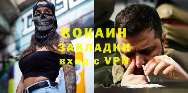 кристаллы Армянск