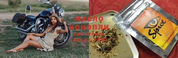 кристаллы Армянск