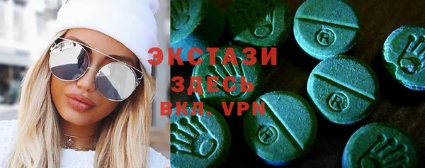 прущий лед Аркадак