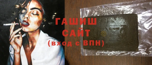 mix Арсеньев