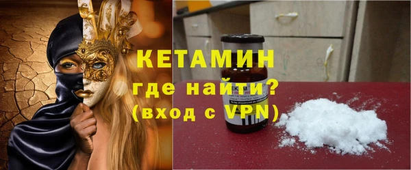 кристаллы Армянск