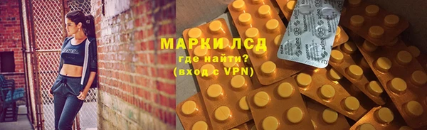 кристаллы Армянск
