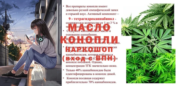 меф Балабаново