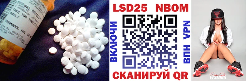 ЛСД экстази кислота  где купить наркоту  Новоульяновск 