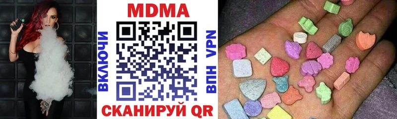 MDMA молли мега маркетплейс Новоульяновск