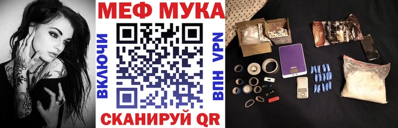 Меф 4 MMC  Новоульяновск 