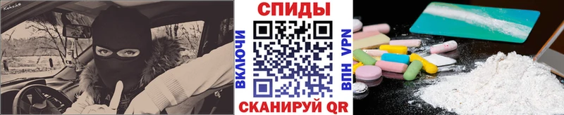 МЕТАМФЕТАМИН винт  Новоульяновск 