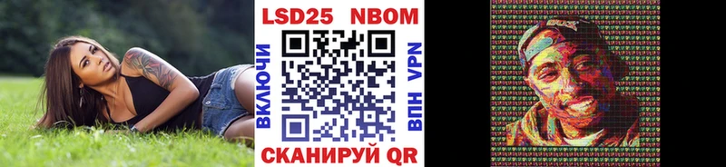 Марки N-bome 1500мкг  закладка  блэк спрут   Новоульяновск 
