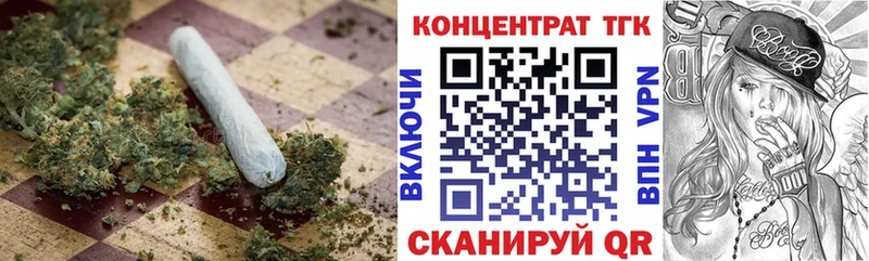 ТГК вейп  mega как войти  Новоульяновск 